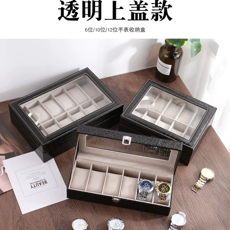 Watch Display Box - Boîte de rangement pour montres en